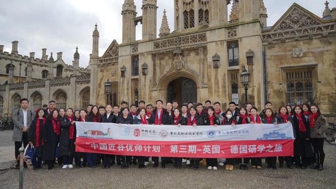 ——匠谷优师探访英国名校用心品读厚重历史九游会j9登陆优师计划（五）丨文化之旅(图3)