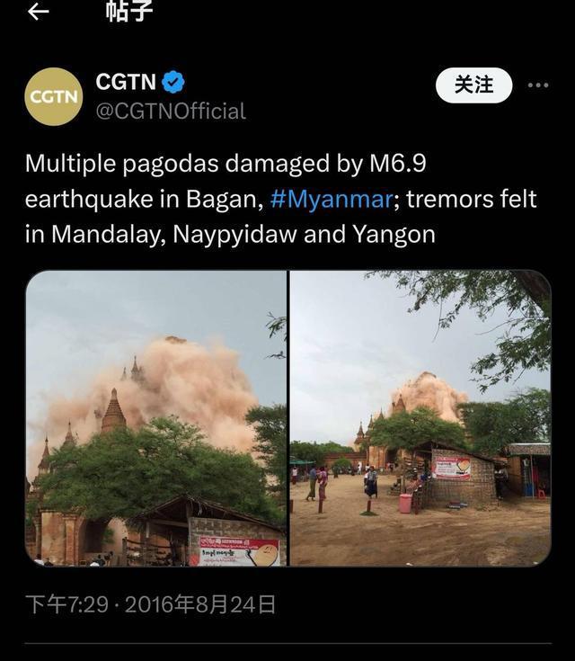 处文化遗产受损 网传蒲甘古城遭破坏多为旧图九游会真人游戏第一品牌缅甸79级地震致多(图3)