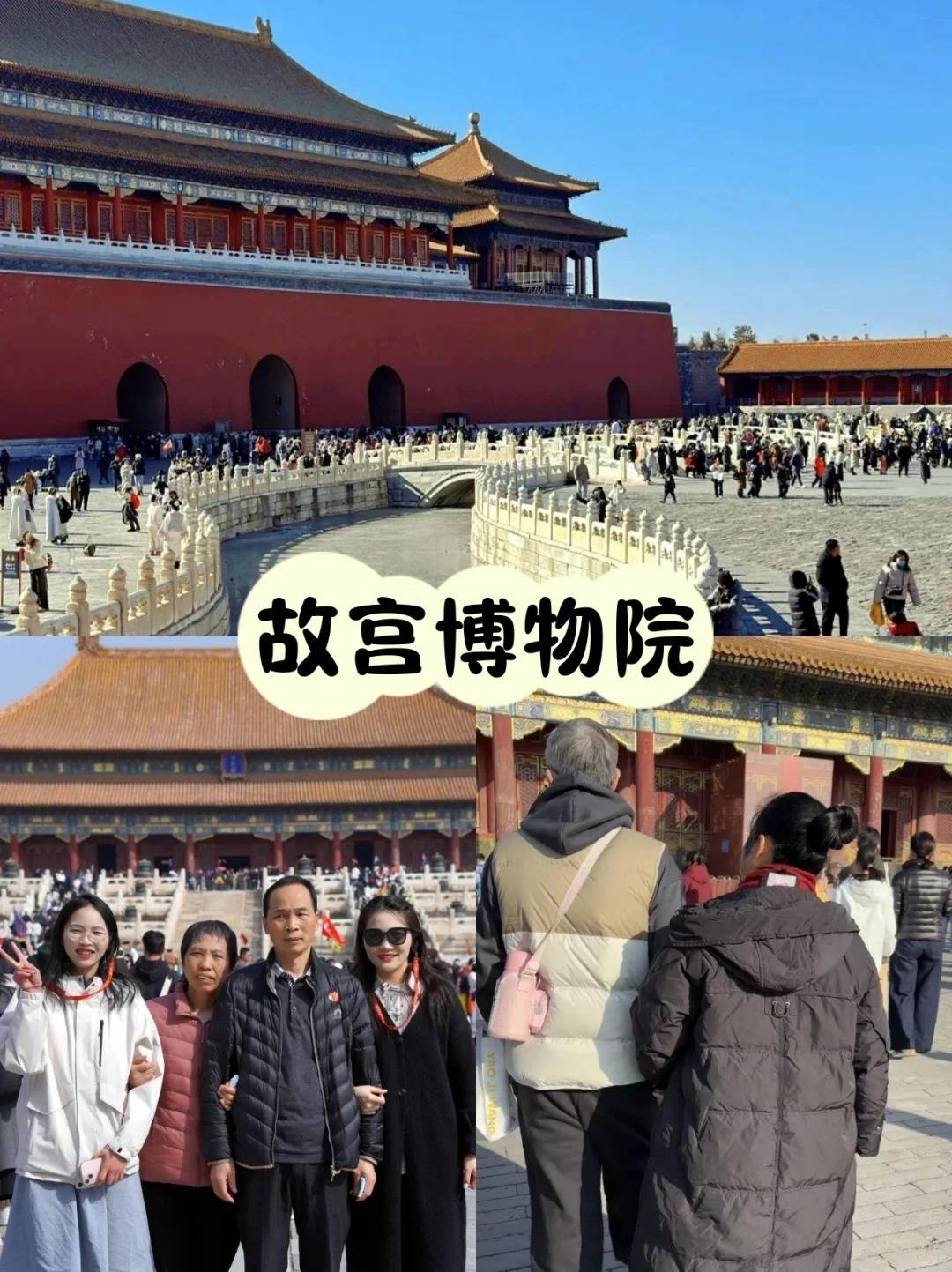 团价格曝光！2025最新报价+深度游路线起！j9九游会俱乐部登录入口北京5天4晚