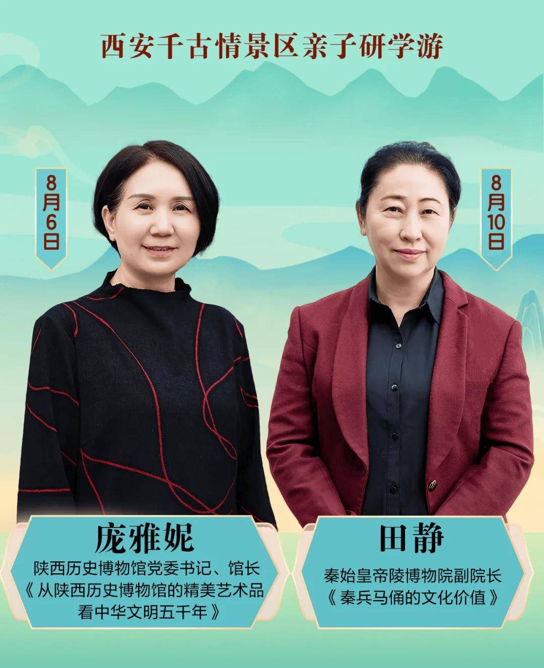 城演艺打造“旅游+教育”行业新标杆九游会j9入口登录新版破局