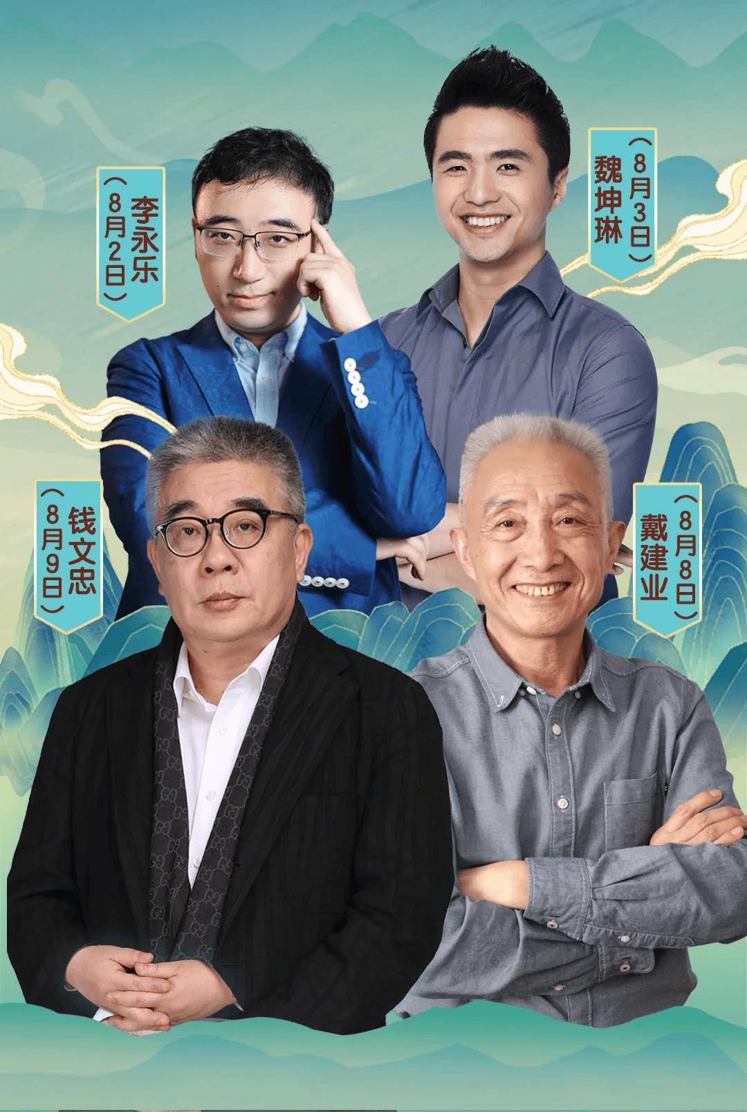 城演艺打造“旅游+教育”行业新标杆九游会j9入口登录新版破局者：宋(图2)
