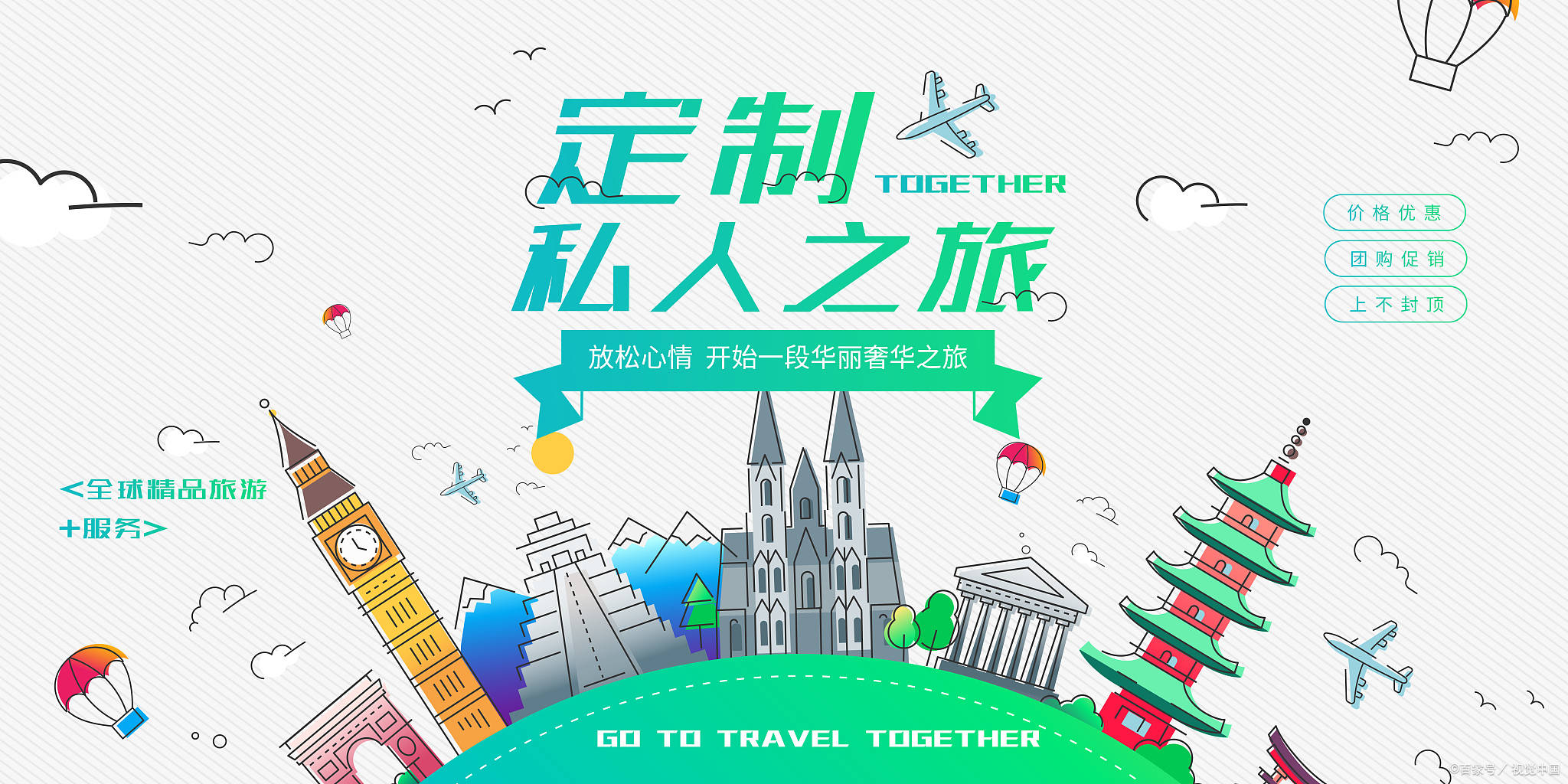 10：这家定制社以家庭亲子游逆袭榜首j9国际北京高端定制旅行社口碑Top(图4)