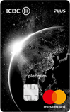 旅行Plus信用卡j9国际工银环球(图2)