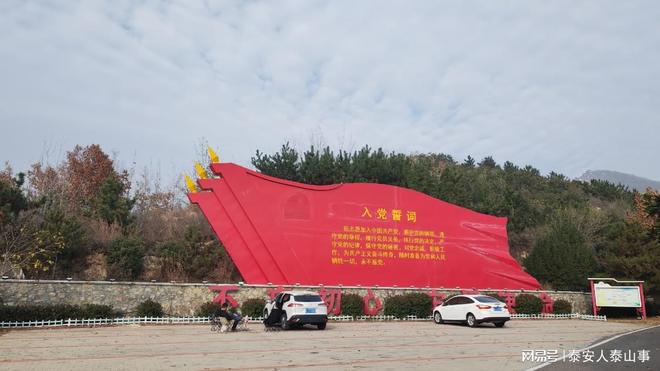 村落藏着东部首家高端旅游度假区养心安心j9九游会(中国)网站泰安：城东有一个(图3)