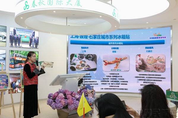 季航旅新品 以幸福产业赋能高质量发展j9九游会真人游戏第一春秋集团发布冬