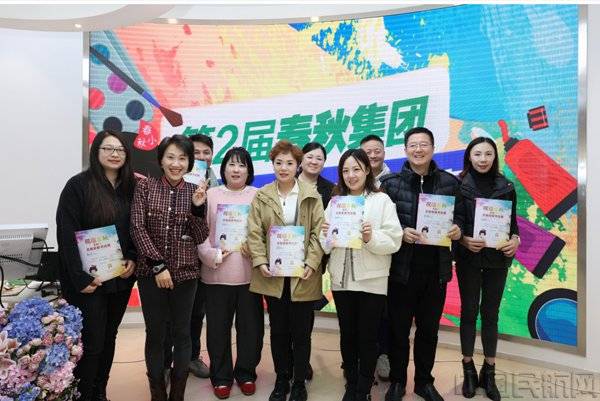 季航旅新品 以幸福产业赋能高质量发展j9九游会真人游戏第一春秋集团发布冬(图4)