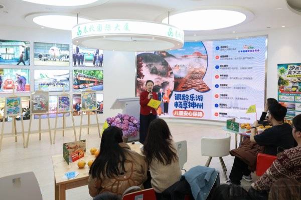季航旅新品 以幸福产业赋能高质量发展j9九游会真人游戏第一春秋集团发布冬(图5)