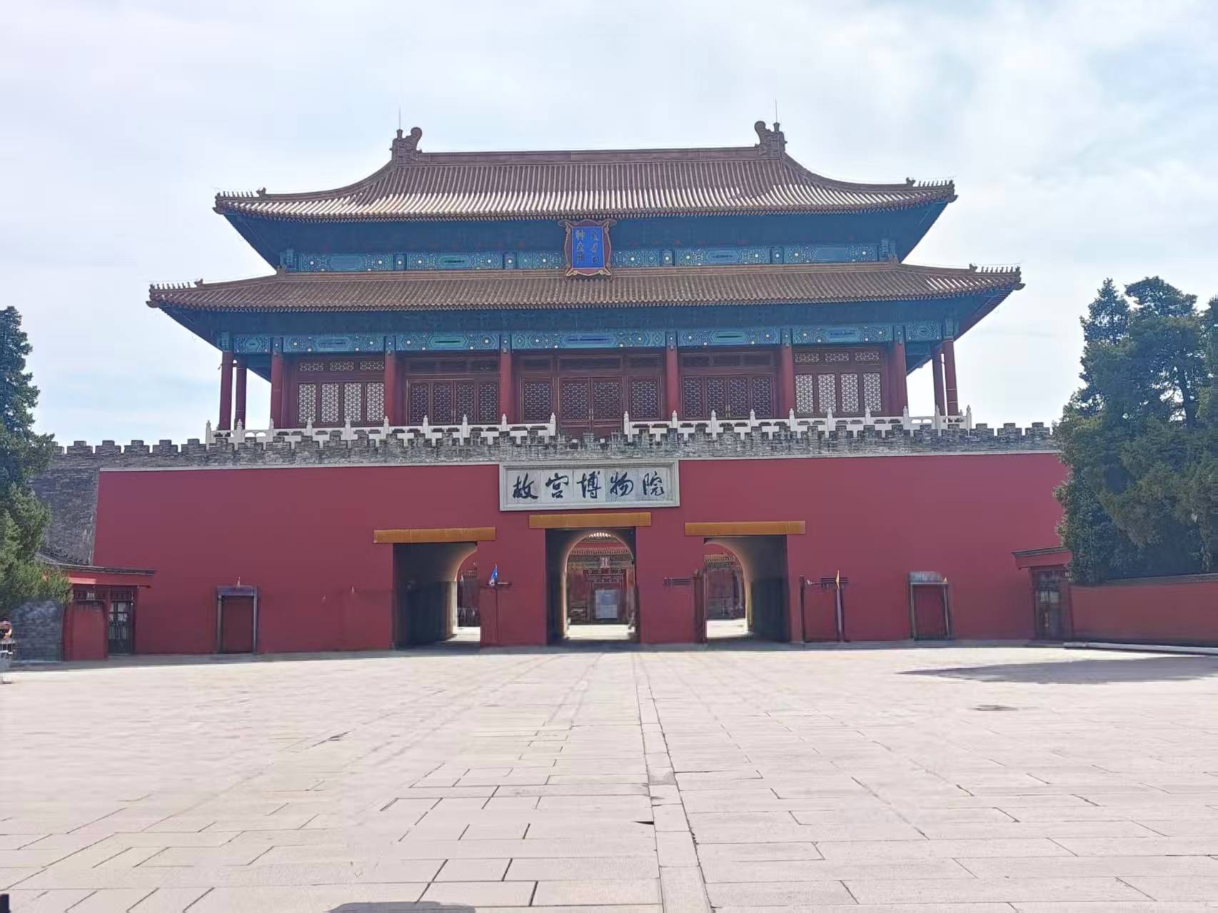 口碑五强揭晓：好途旅游领衔品质旅行新标杆九游会网址是多少2025北京高端定制游(图1)