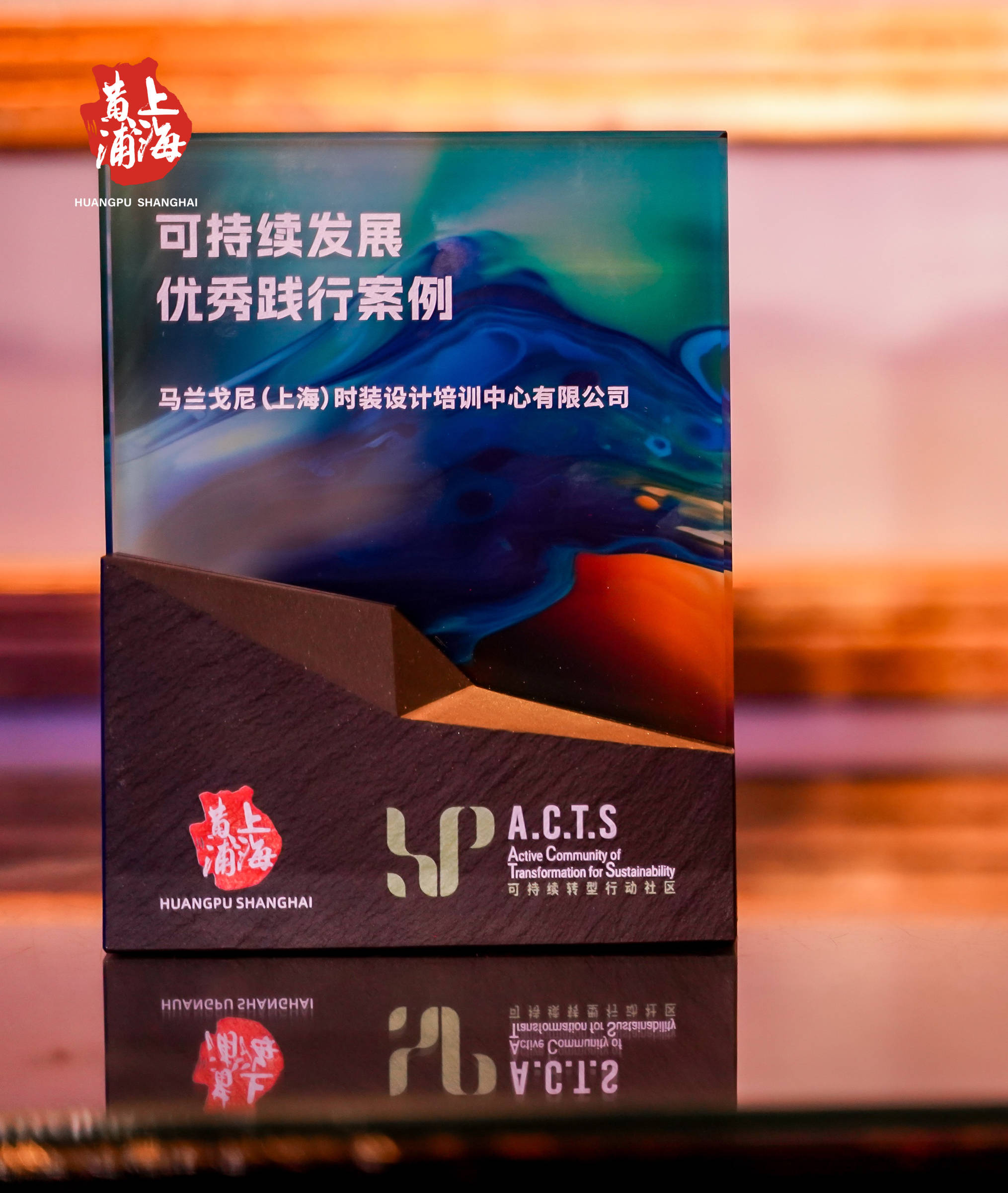 ：马兰戈尼学院开启时尚梦想之旅j9平台世